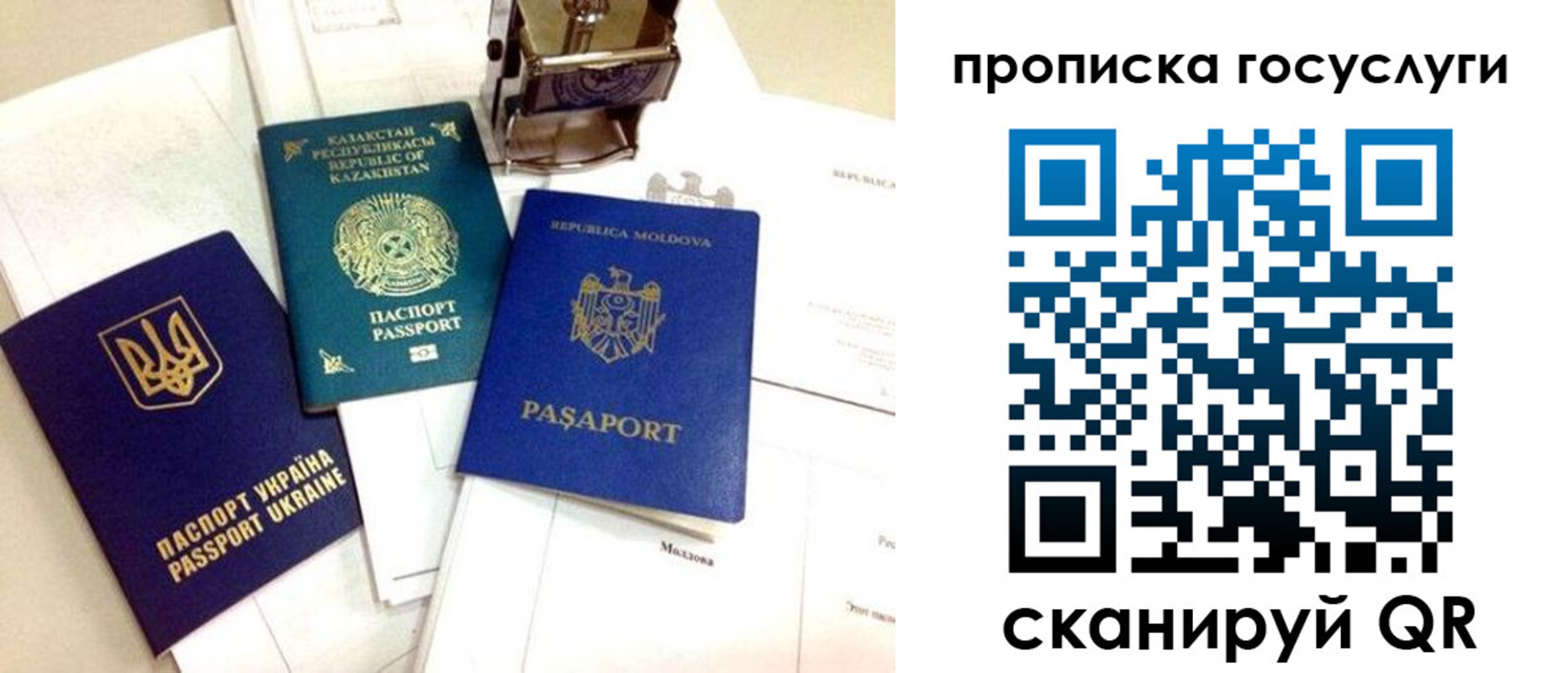 найти адрес прописки в Гусеве