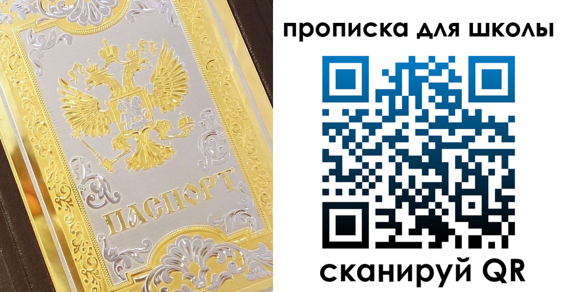 форма 3 в Гусеве